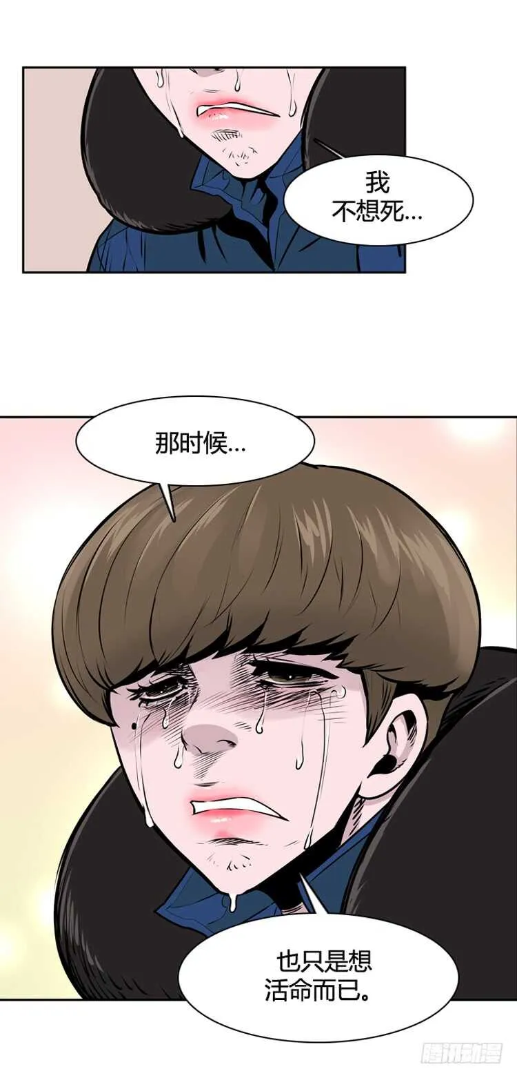 第458话 绪战4上 第5页
