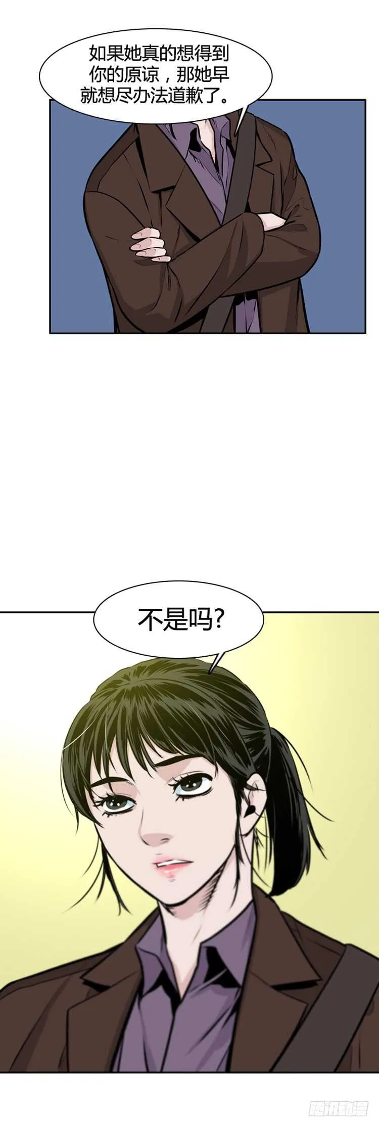 第458话 绪战4上 第17页