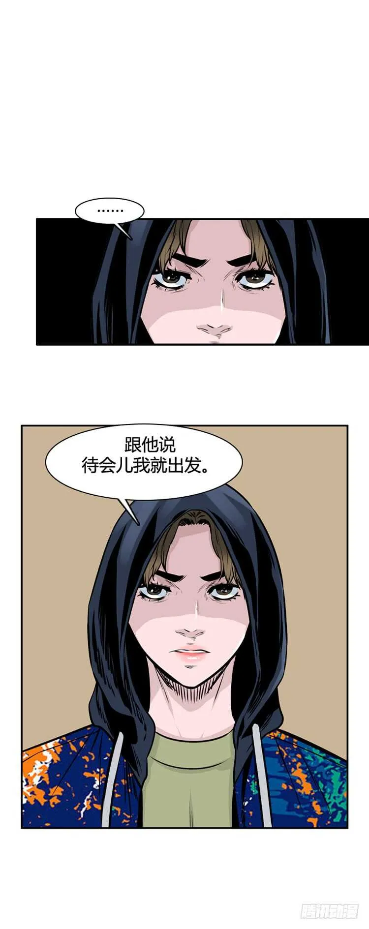 第458话 绪战4上 第24页