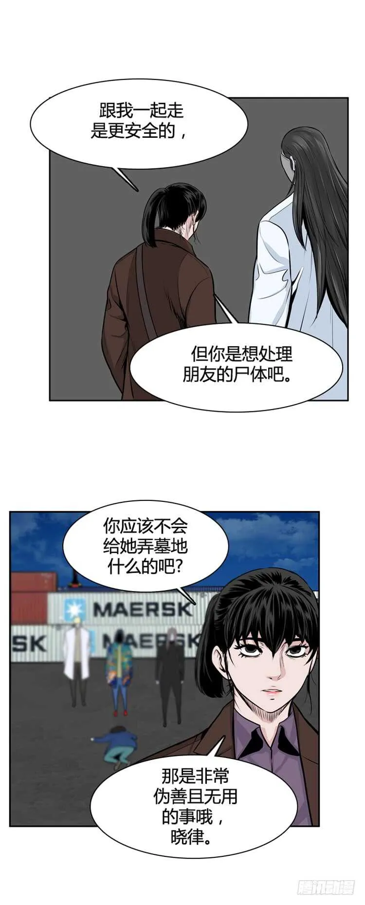 第458话 绪战4上 第25页