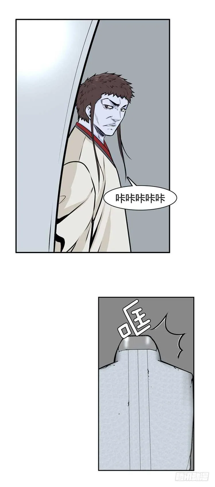 第460话 莱茵吉特和蕾刘 上 第2页