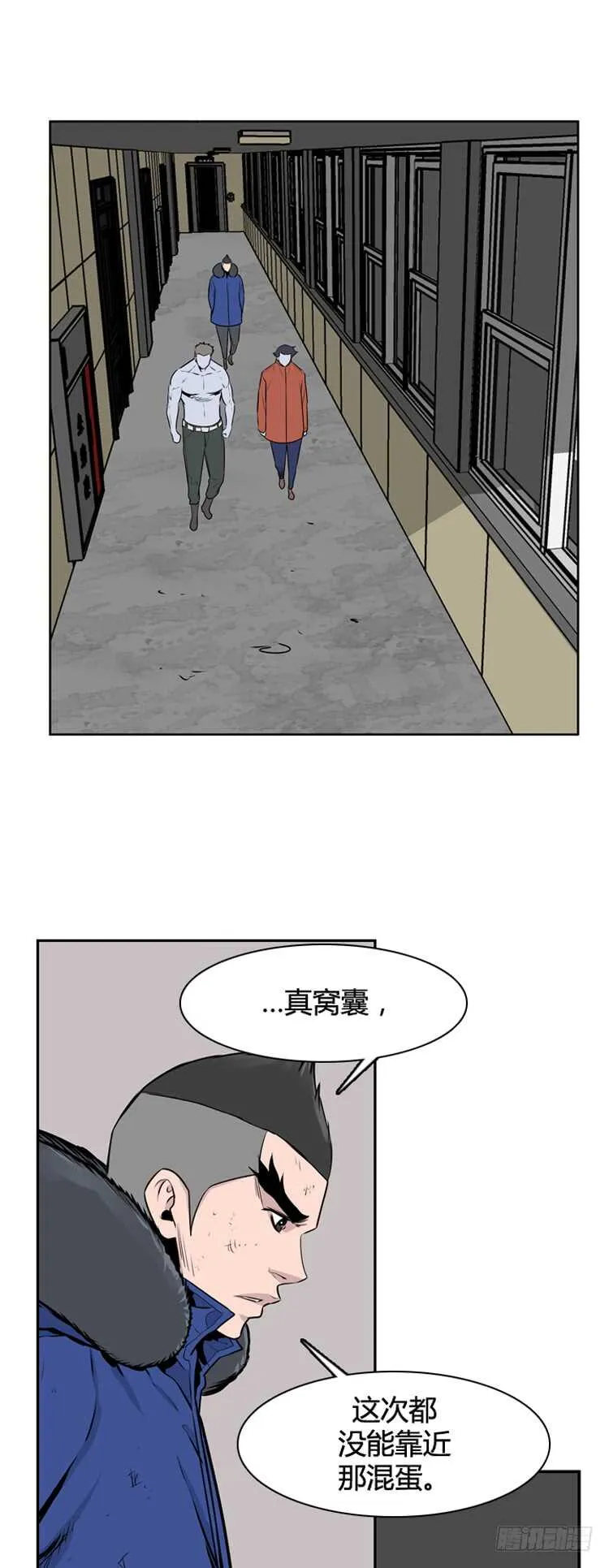 第460话 莱茵吉特和蕾刘 上 第14页