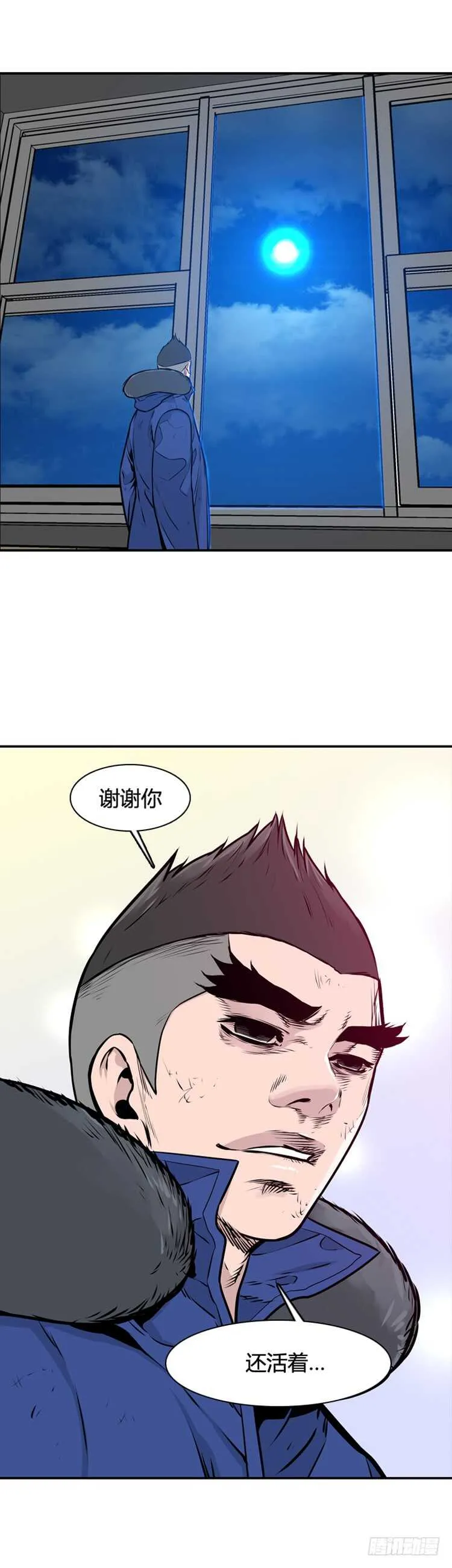 第460话 莱茵吉特和蕾刘 上 第19页