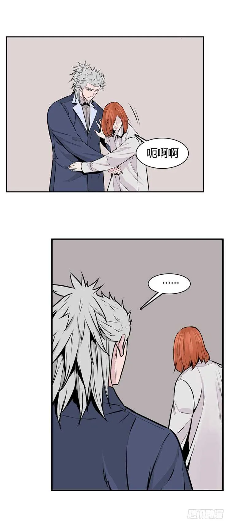 第460话 莱茵吉特和蕾刘 上 第28页