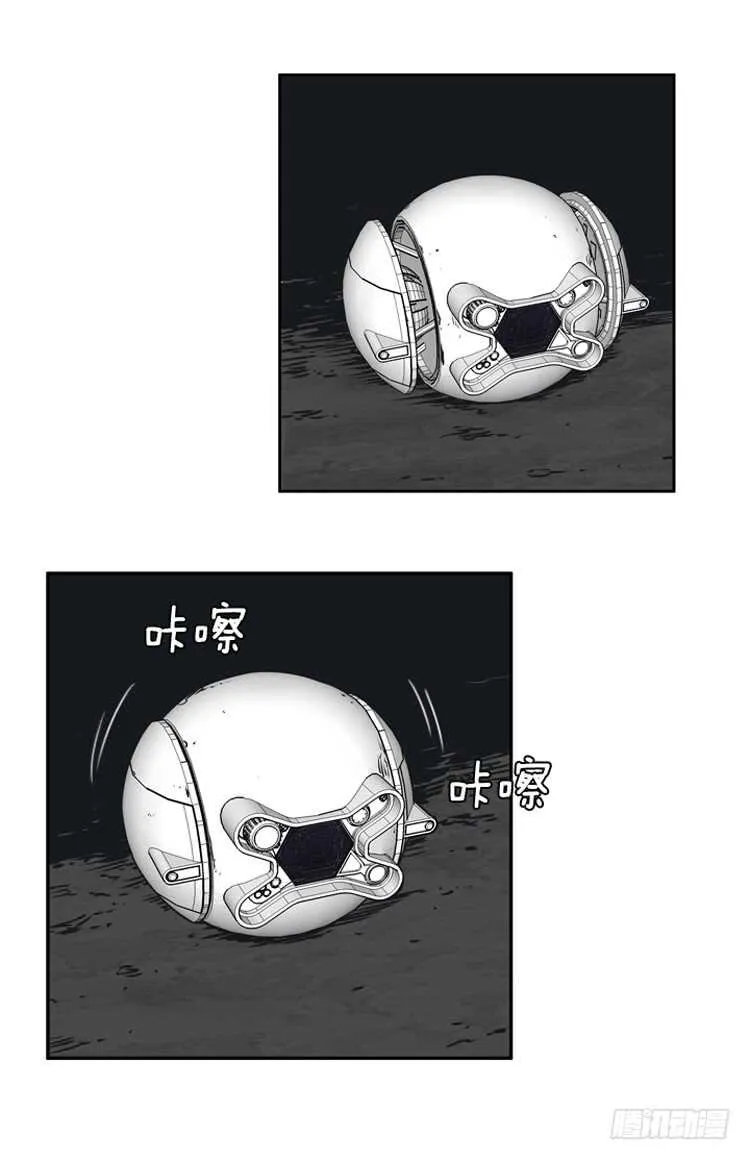 第462话 莱茵吉特和蕾刘2 上 第23页