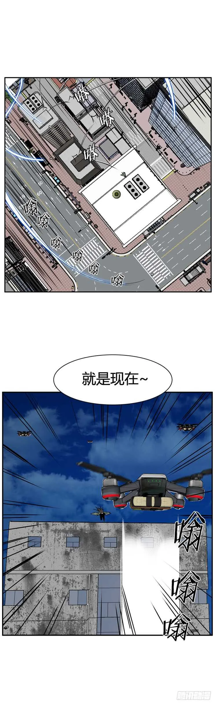 第461话 莱茵吉特和蕾刘 下 第6页
