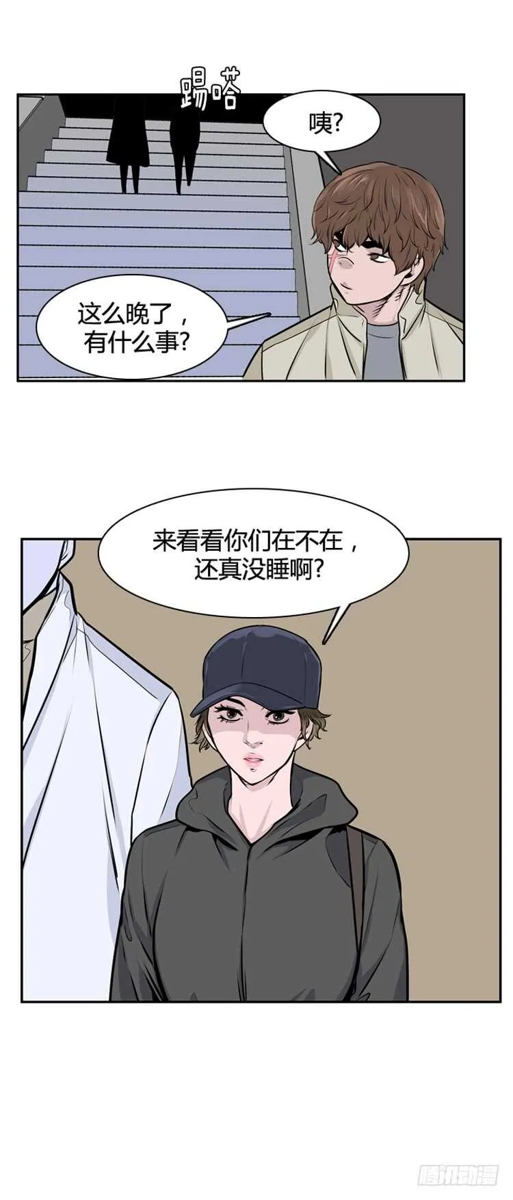 第461话 莱茵吉特和蕾刘 下 第19页
