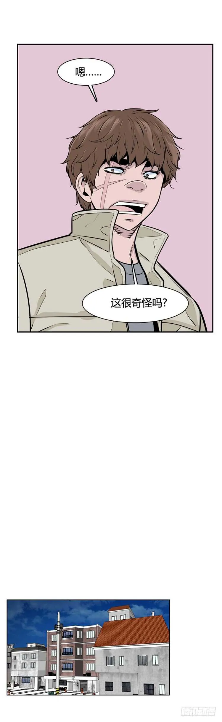 第461话 莱茵吉特和蕾刘 下 第22页