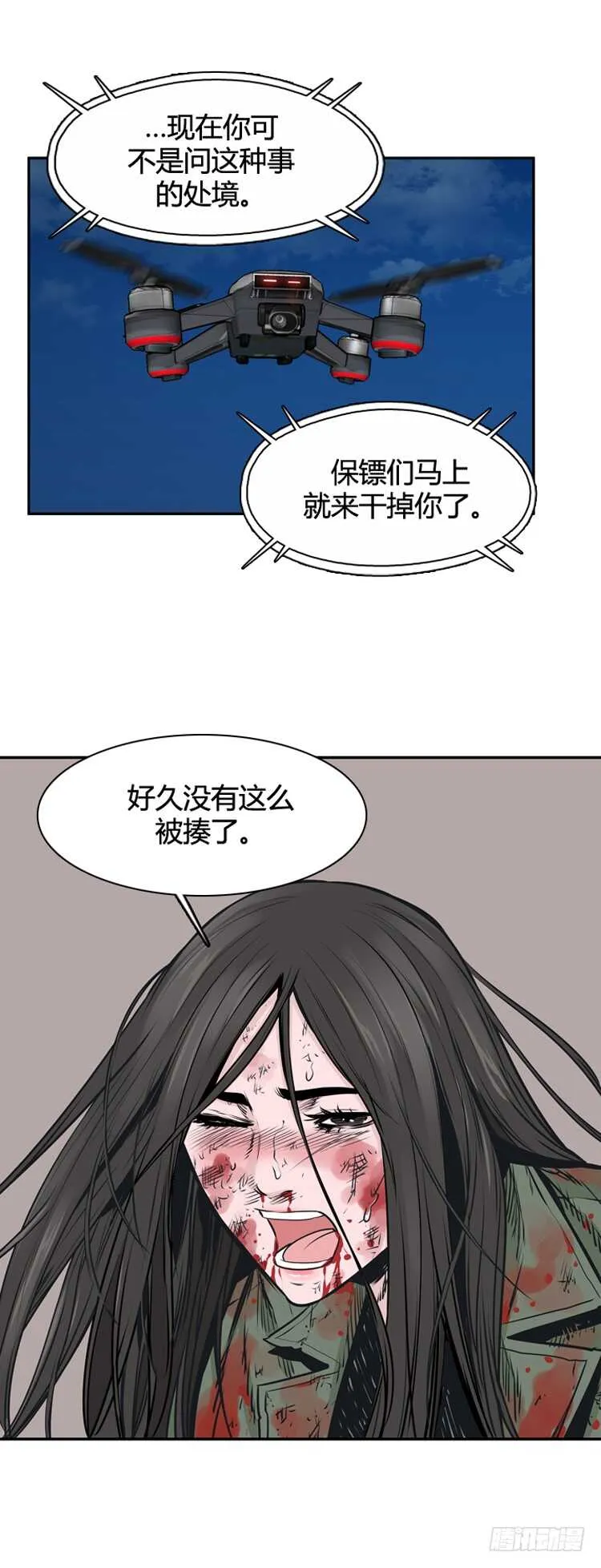 第463话 莱茵吉特和蕾刘2 下 第14页