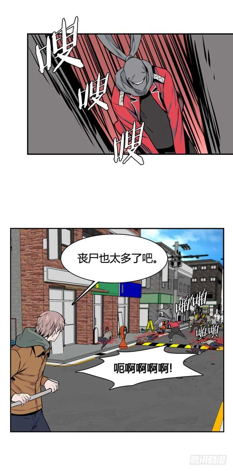 第464话 暗战1 上 第18页
