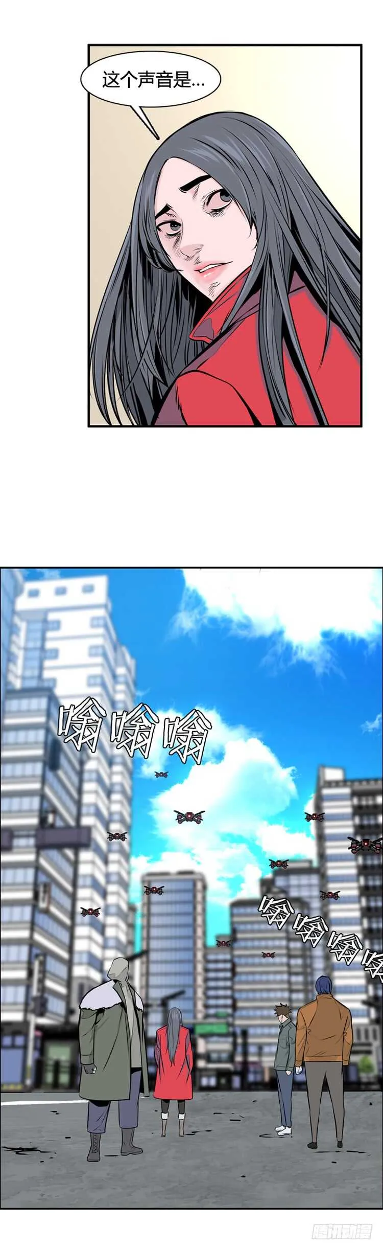 第467话 暗战2 下 第7页