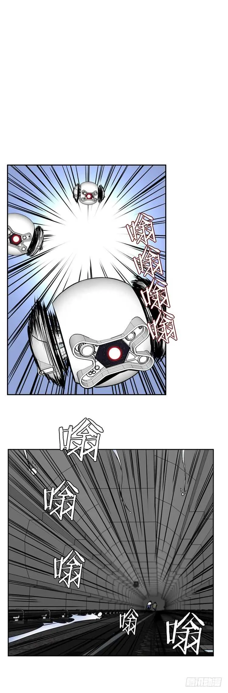 第467话 暗战2 下 第17页