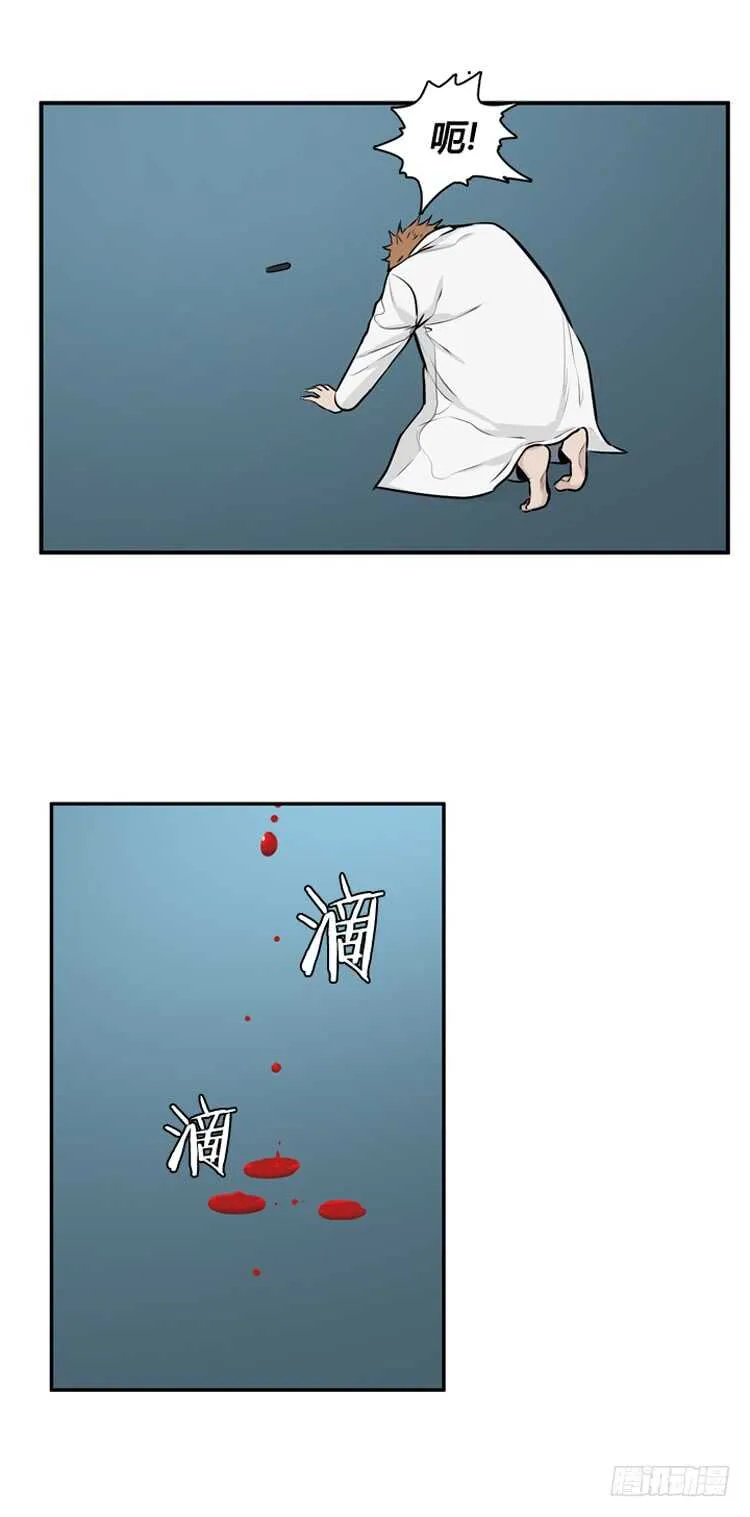 第466话 暗战2 上 第7页
