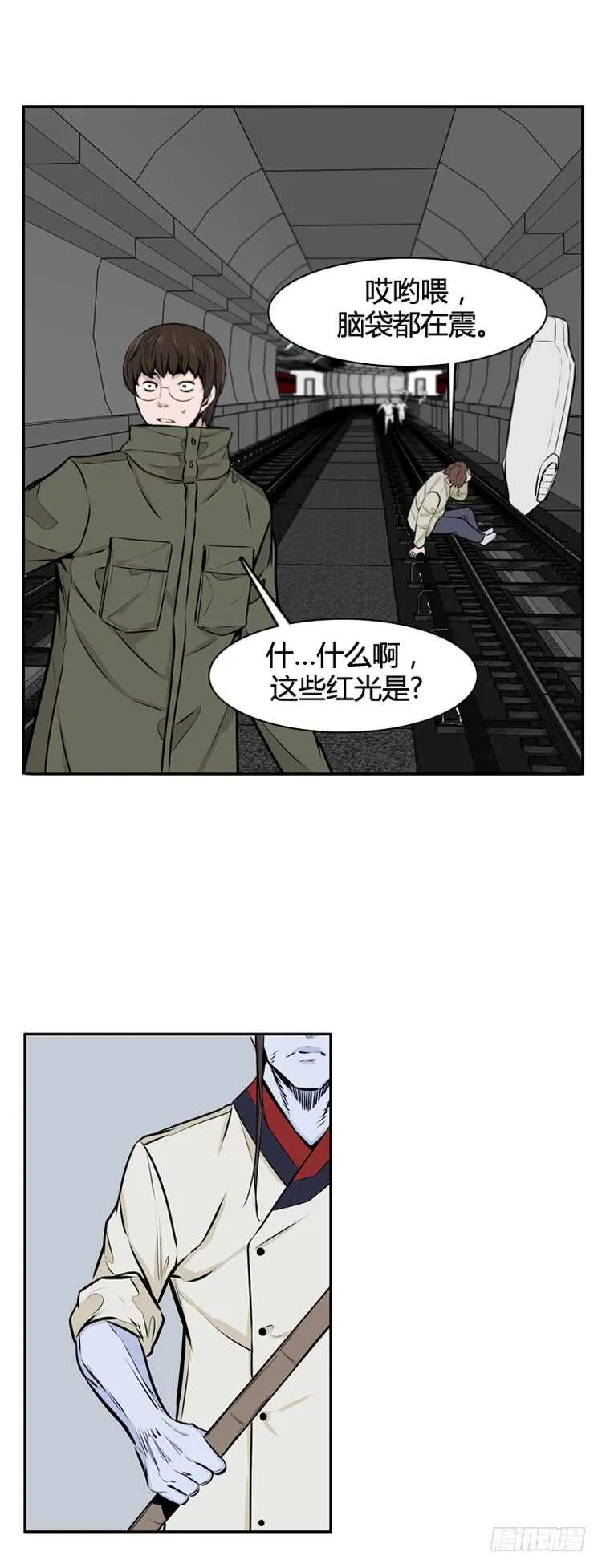 第466话 暗战2 上 第13页
