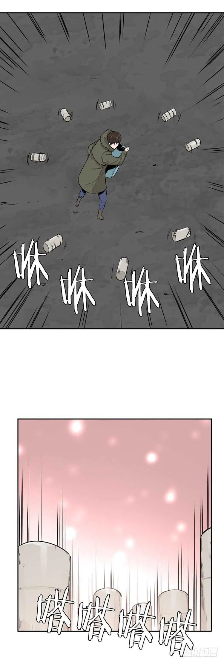 第469话 暗战3 下 第5页