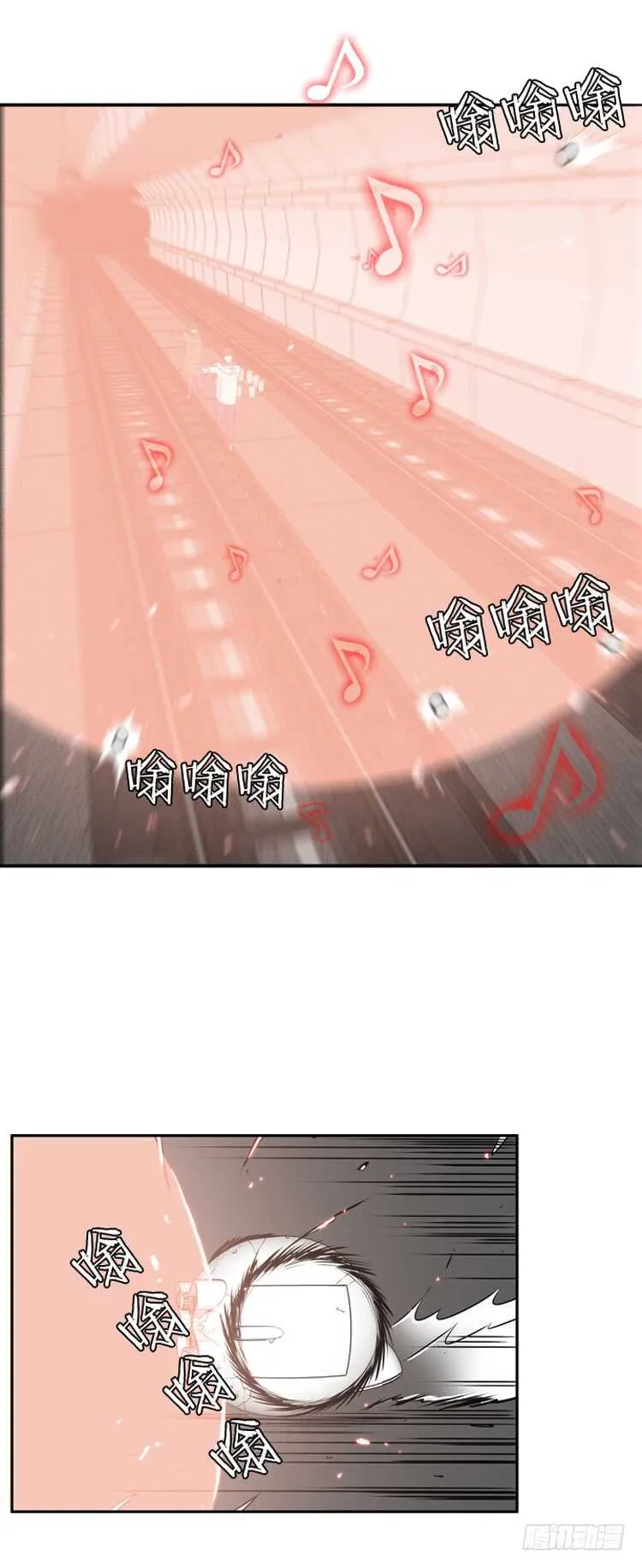 第469话 暗战3 下 第7页