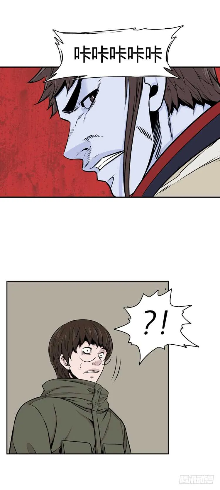 第469话 暗战3 下 第14页
