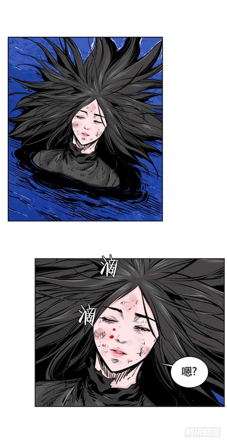 第472话 归来的过去的碎片1 第10页