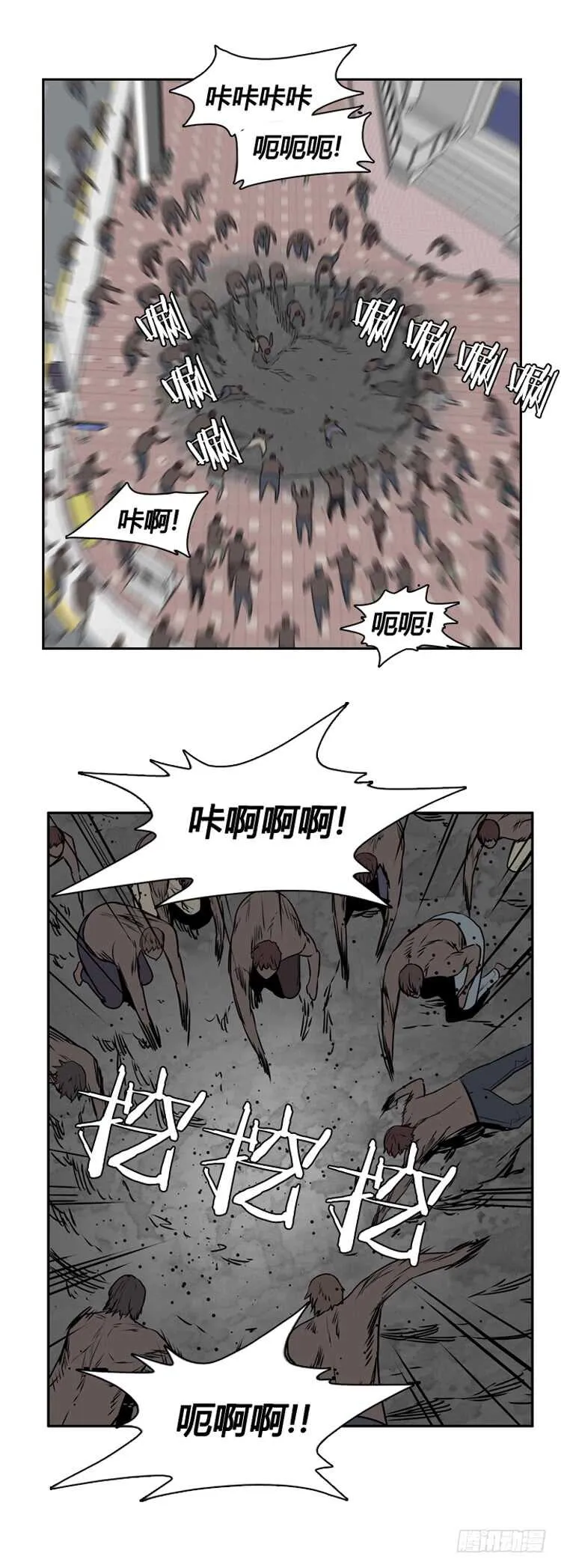 第475话归来的过去的碎片2下 第13页