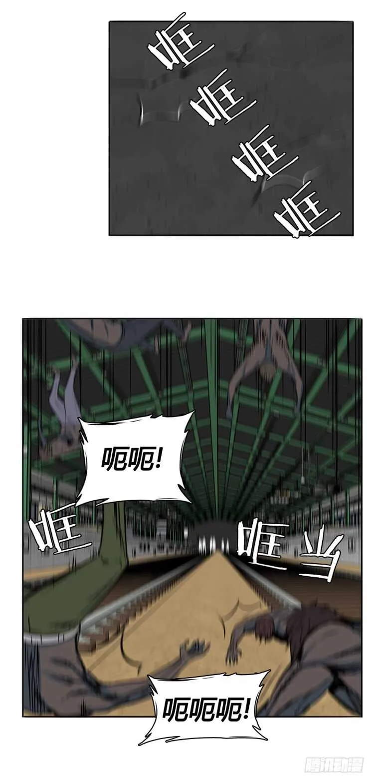 第475话归来的过去的碎片2下 第14页