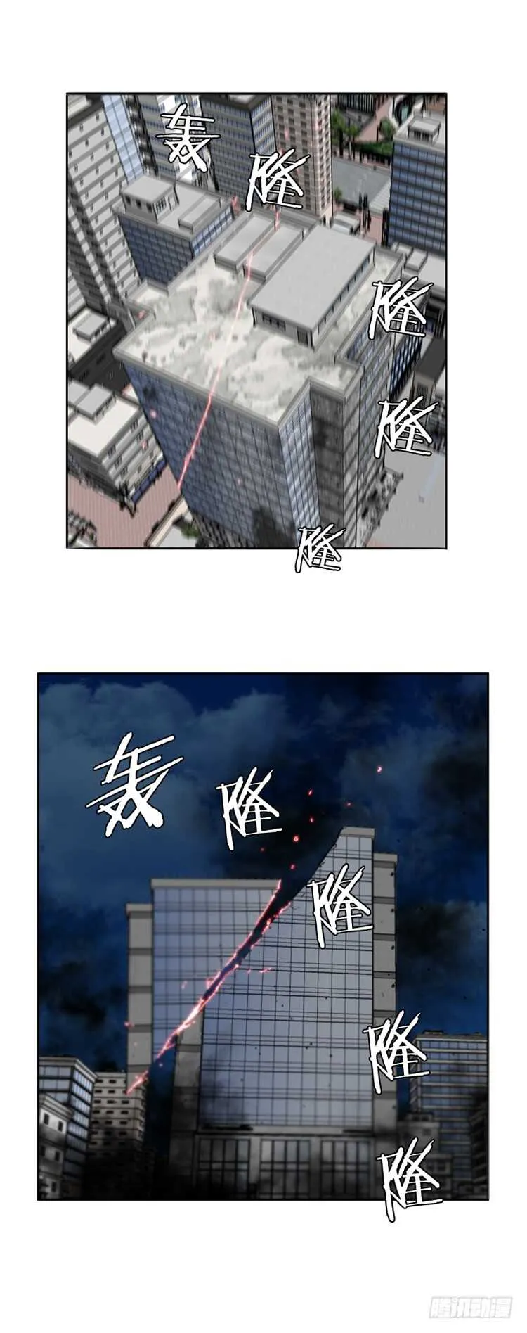 第476话归来的过去的碎片3上 第3页