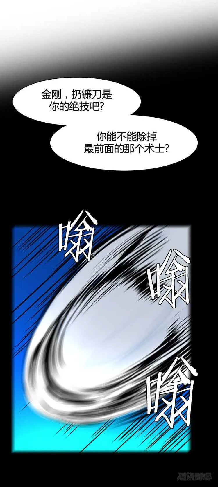 第479话归来的过去的碎片4下 第2页