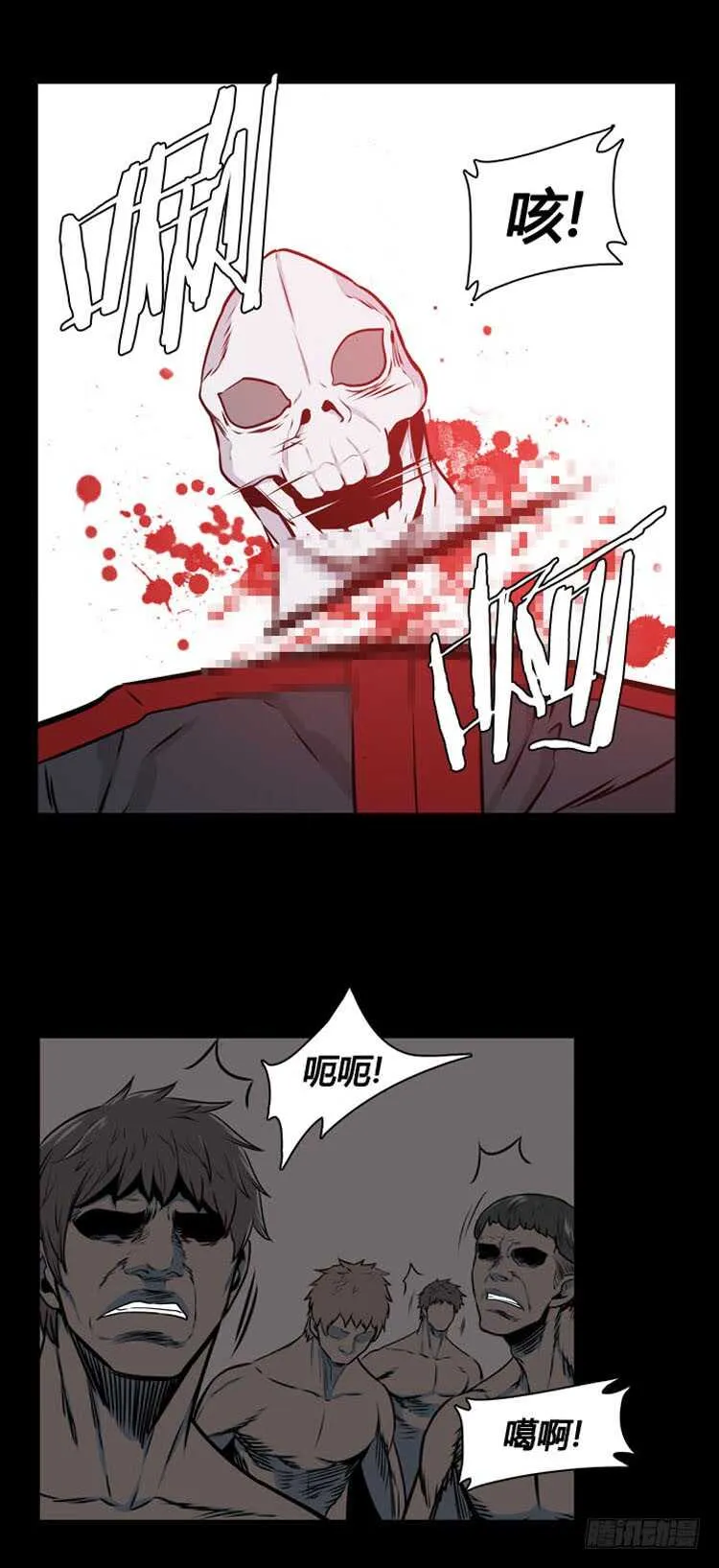 第479话归来的过去的碎片4下 第3页
