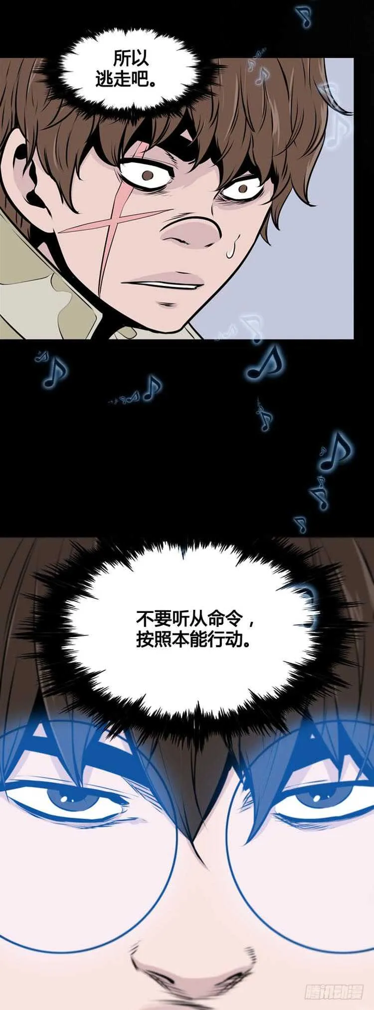 第479话归来的过去的碎片4下 第15页