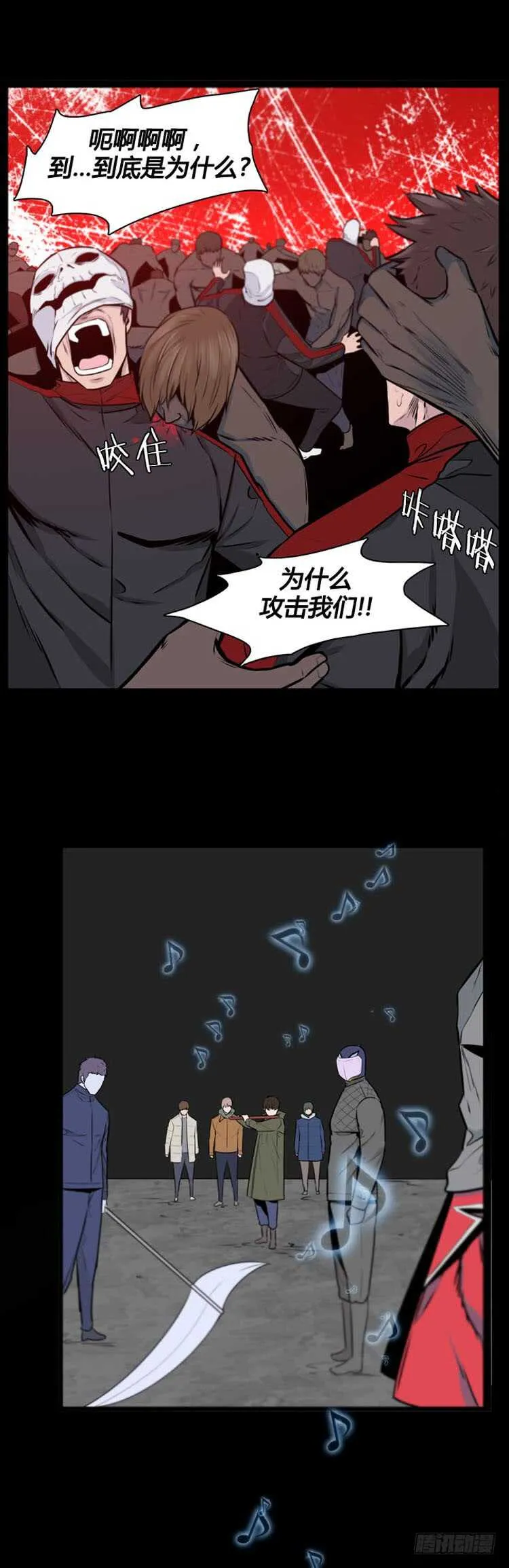 第479话归来的过去的碎片4下 第17页