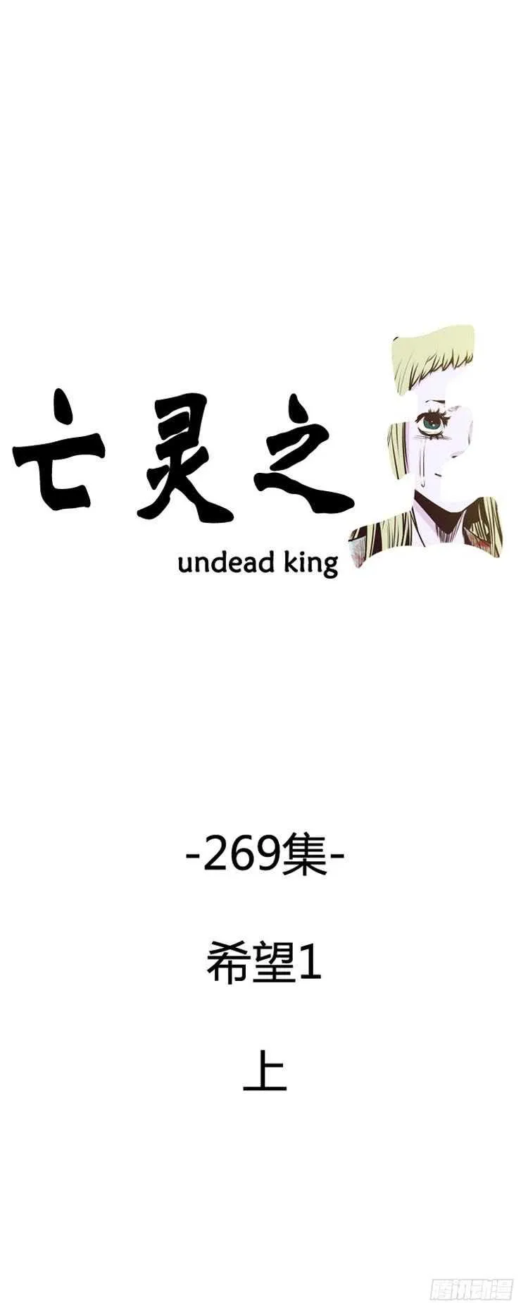 第480话 希望1上 第6页