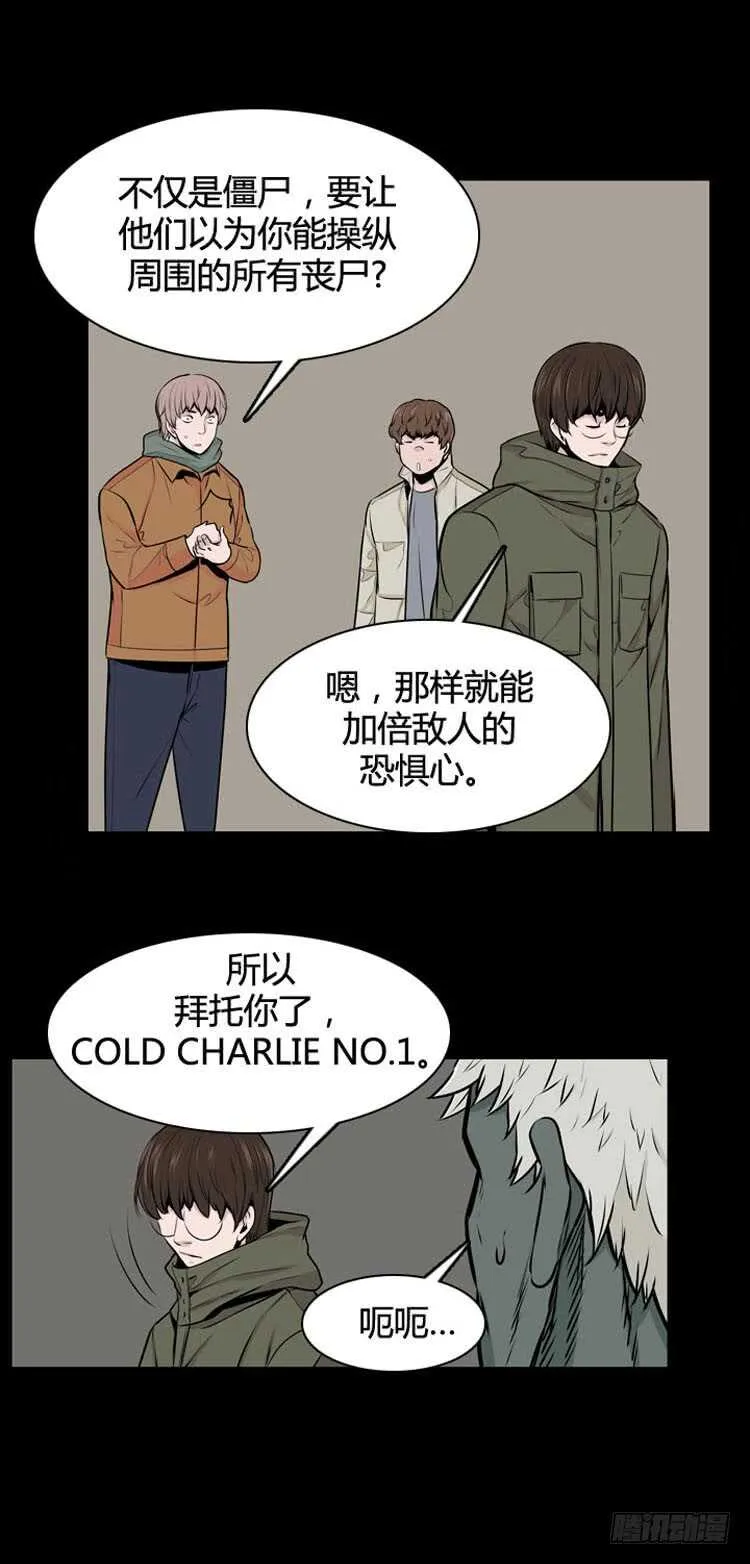 第480话 希望1上 第17页