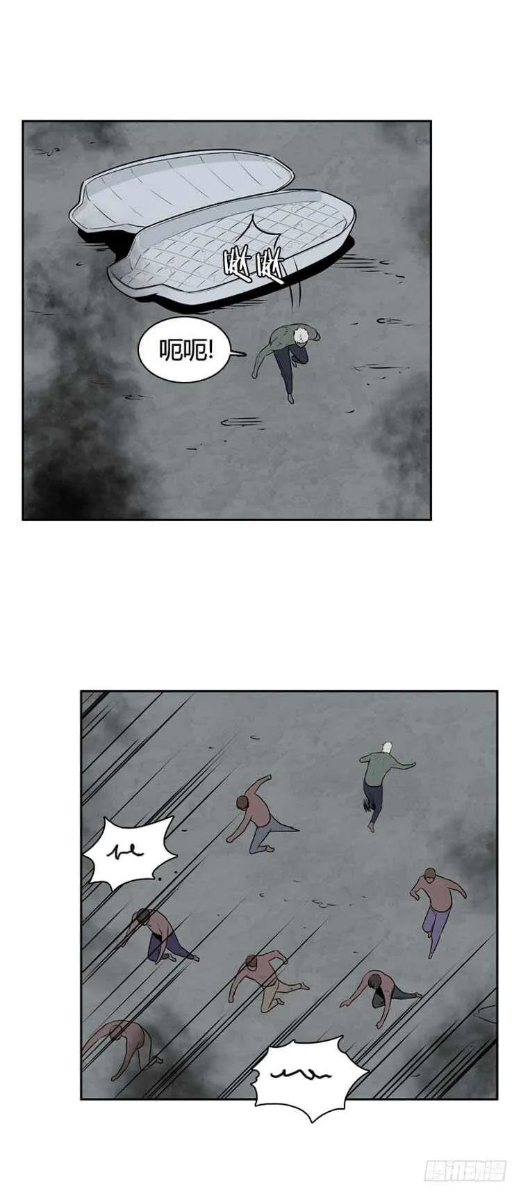 第480话 希望1上 第20页