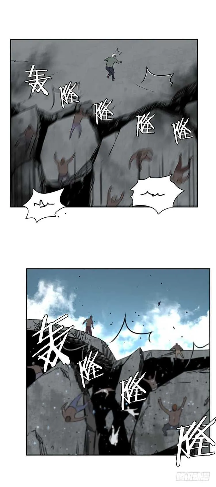 第480话 希望1上 第21页