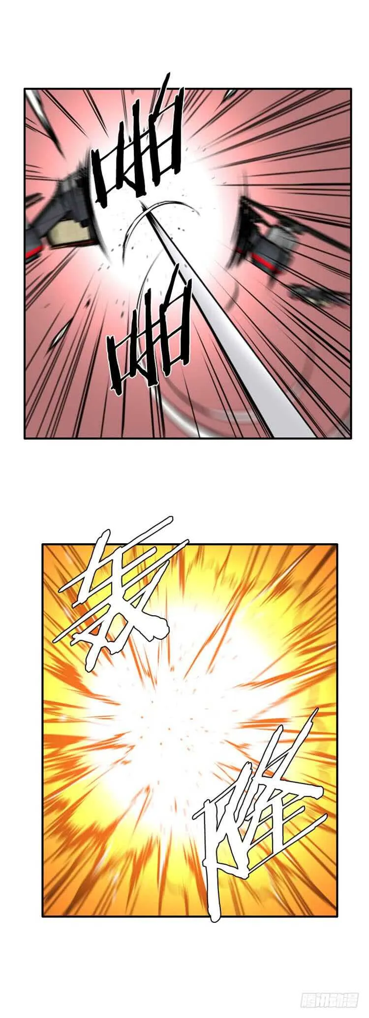 第481话 希望1下 第16页