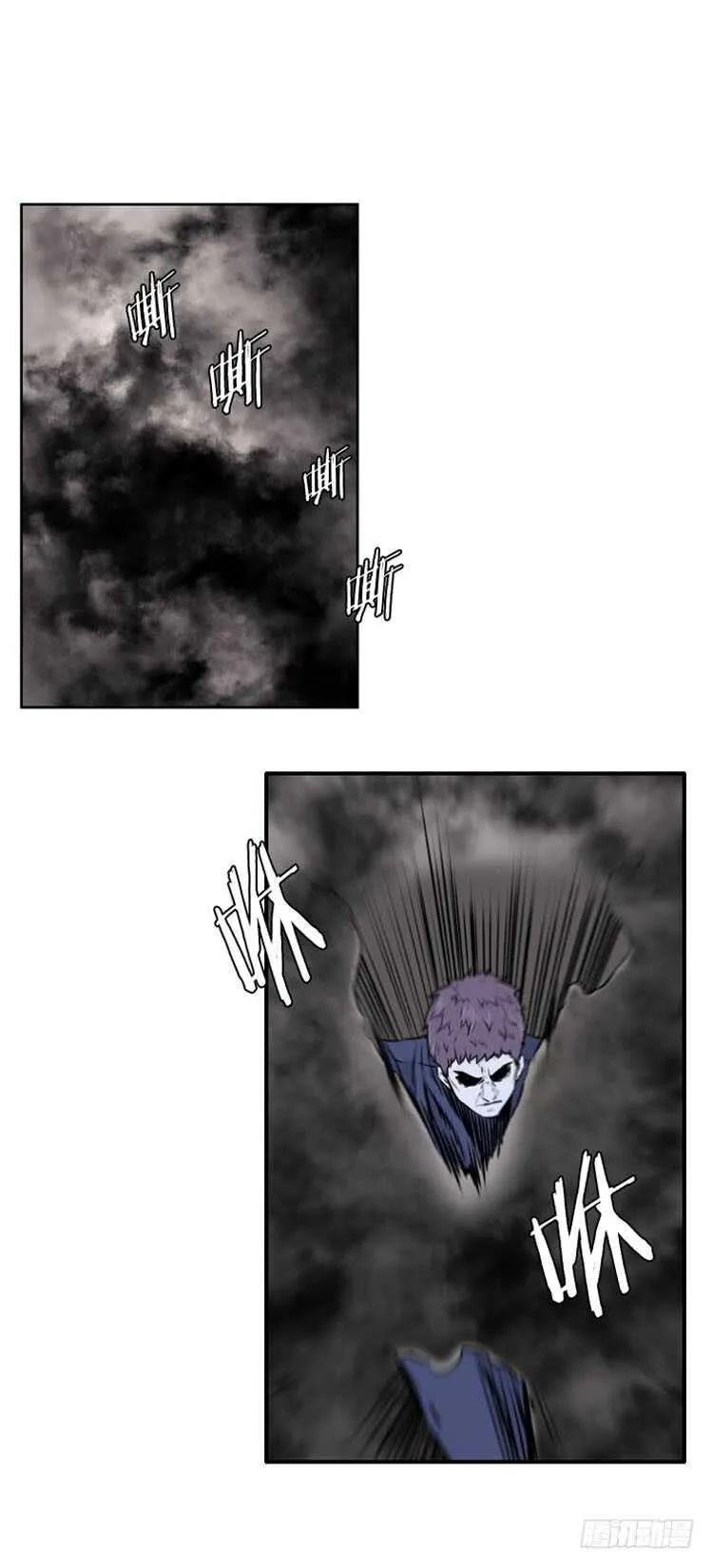 第481话 希望1下 第17页
