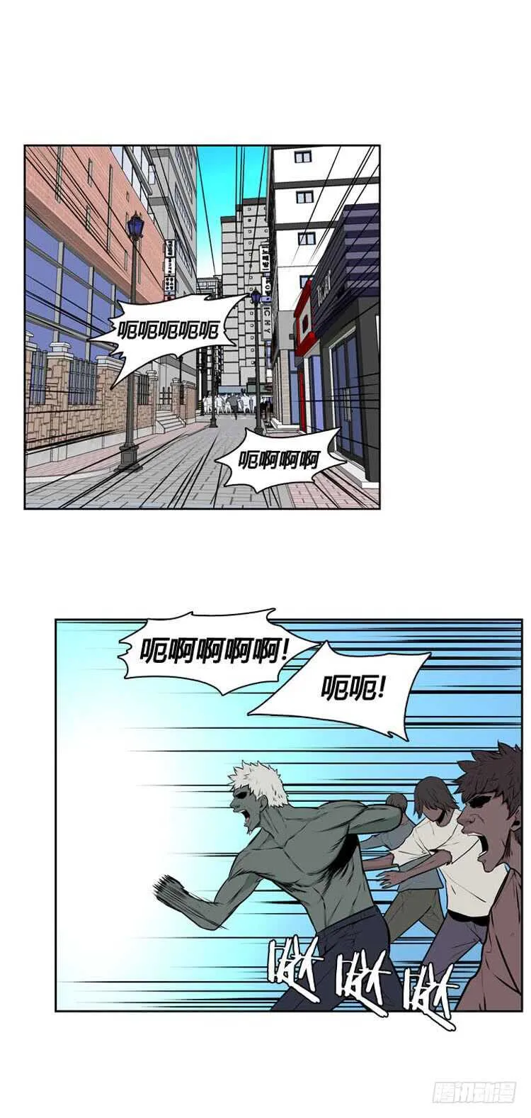 第482话 希望2上 第4页