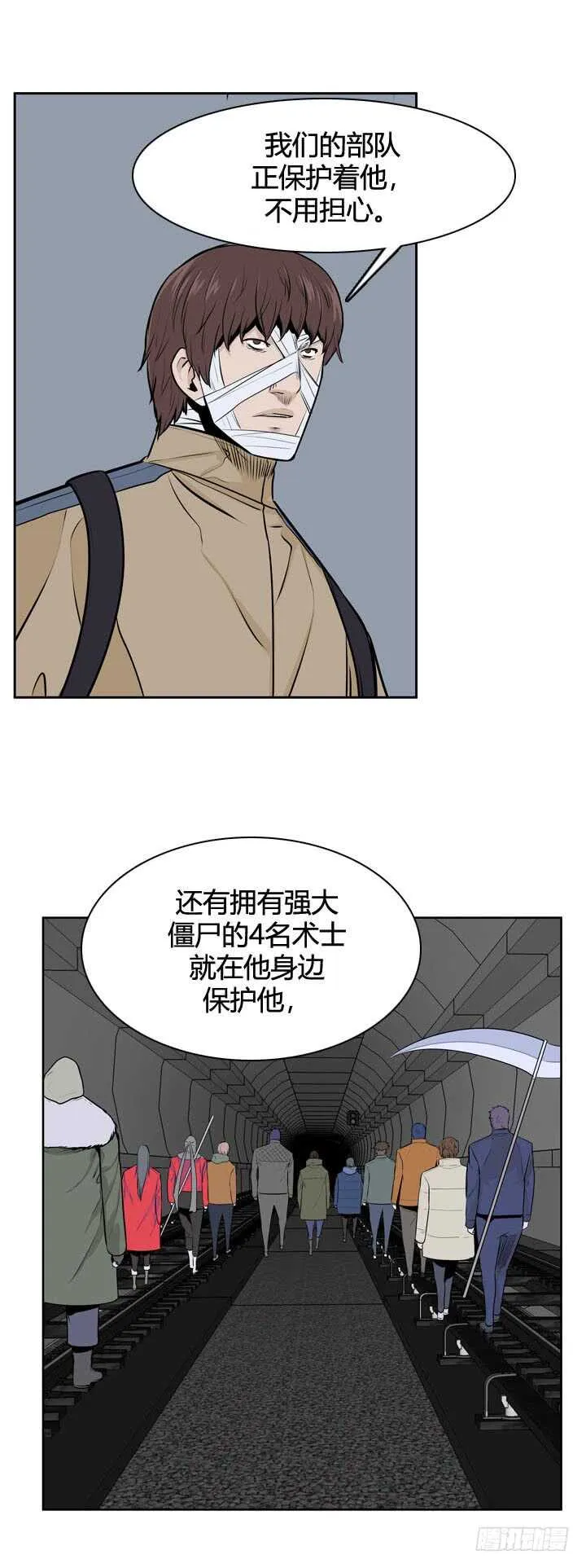 第484话 七个遗产1上 第5页