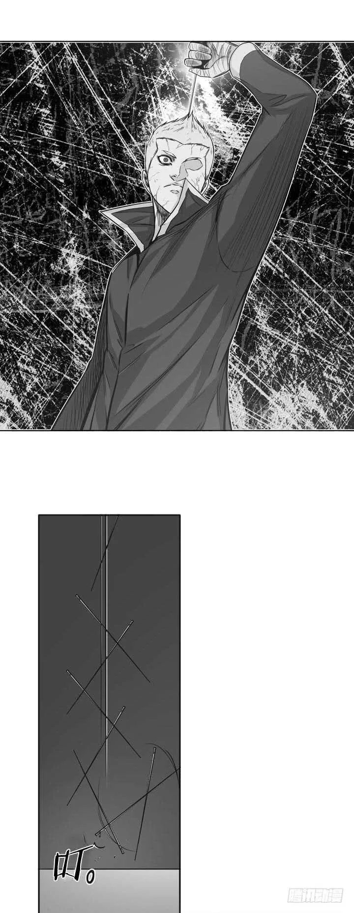第484话 七个遗产1上 第11页