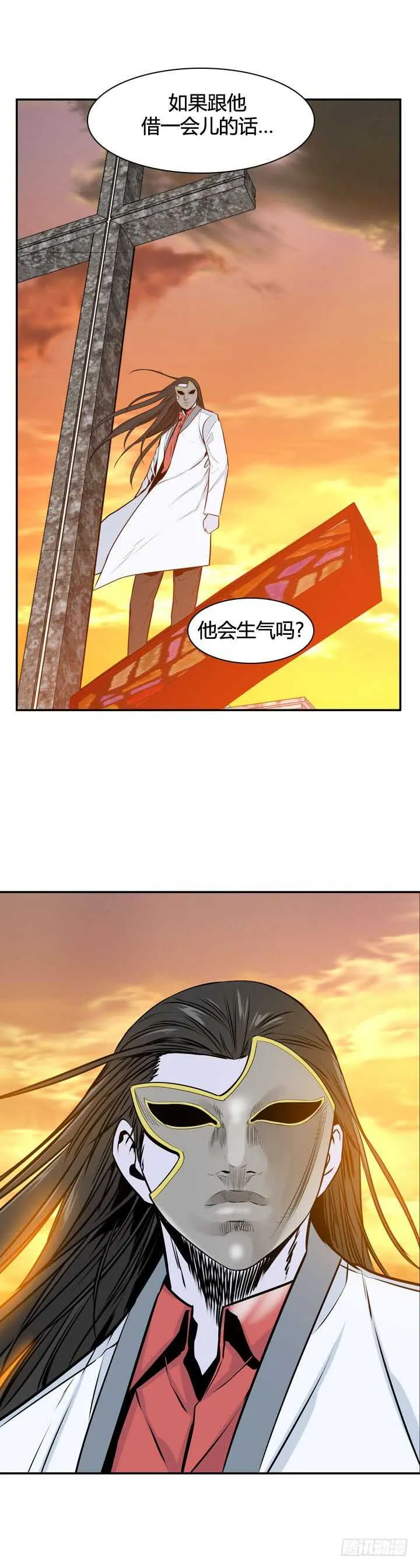 第485话 七个遗产1下 第14页