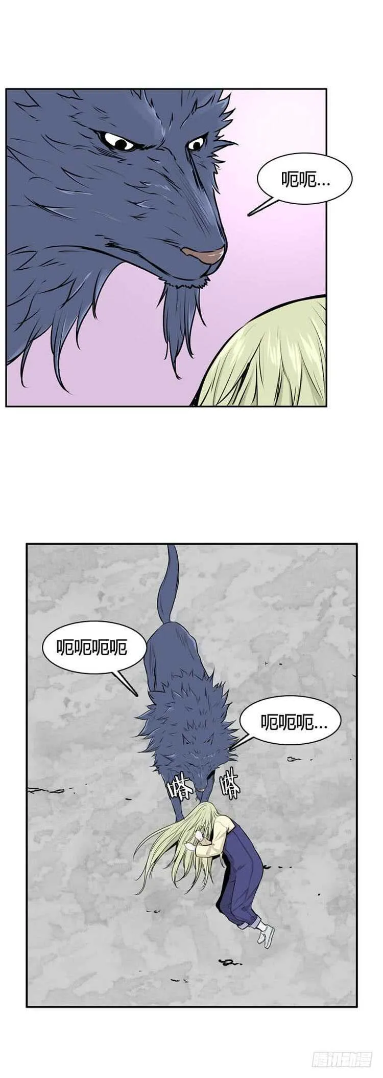 第486话 七个遗产2 上 第4页