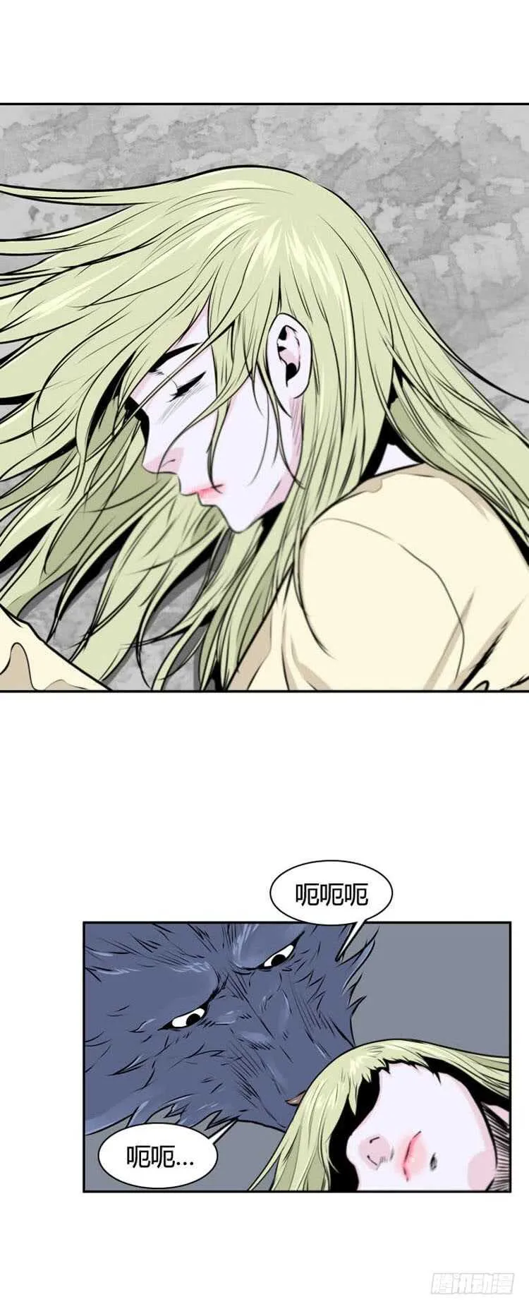 第486话 七个遗产2 上 第5页