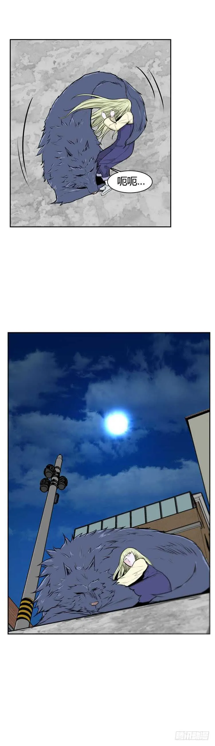 第486话 七个遗产2 上 第6页
