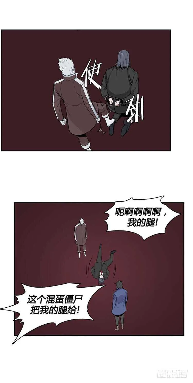 第487话 七个遗产2 下 第2页