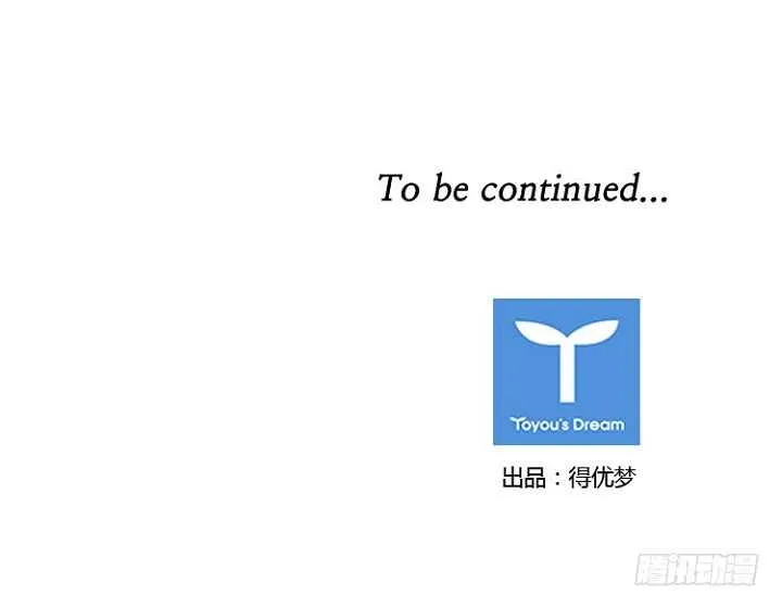第489话 七个遗产3 下 第25页