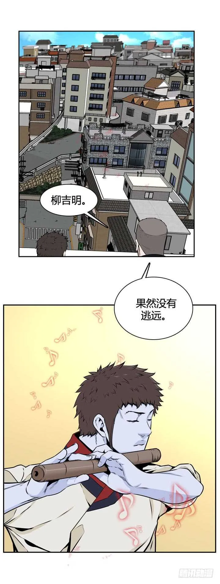 第490话 七个遗产4 上 第3页