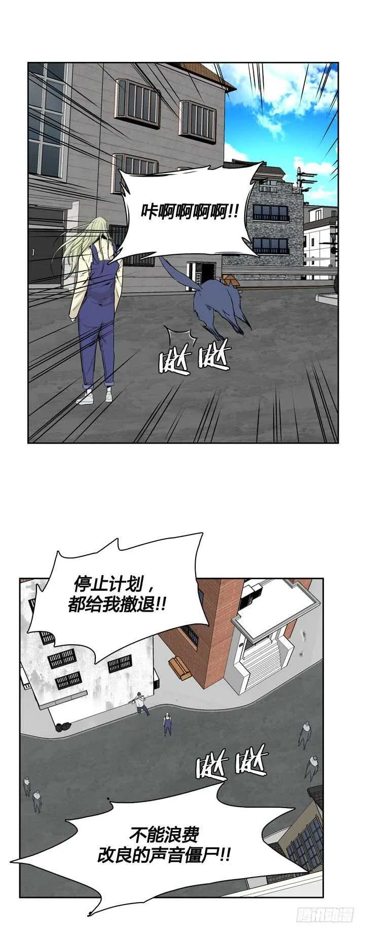 第490话 七个遗产4 上 第10页