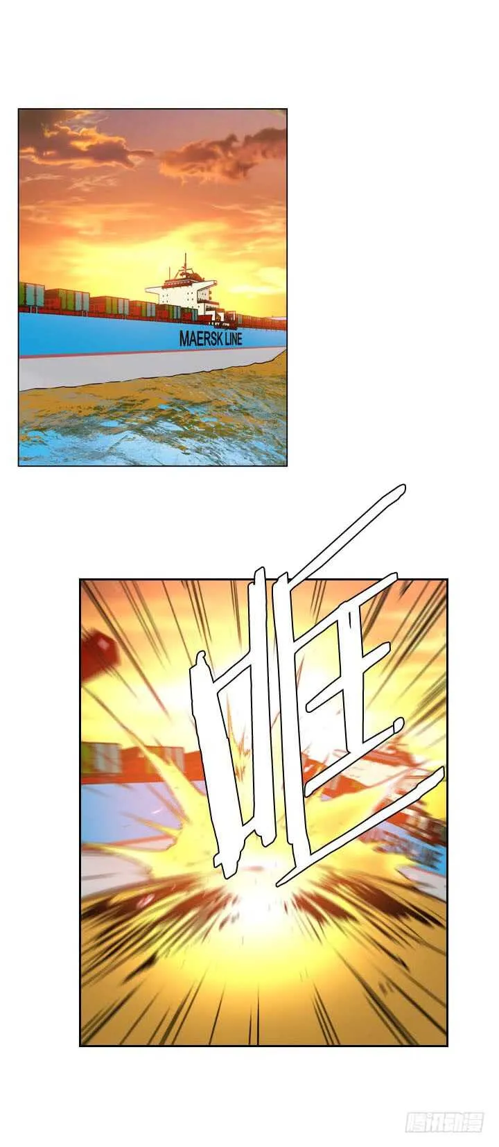 第492话 七个遗产5 上 第2页