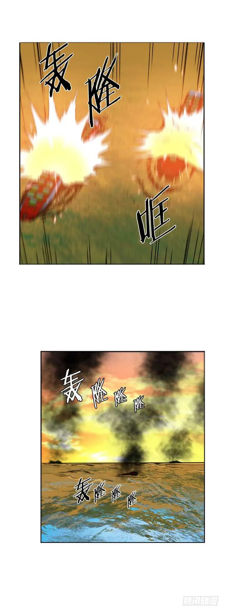 第492话 七个遗产5 上 第3页