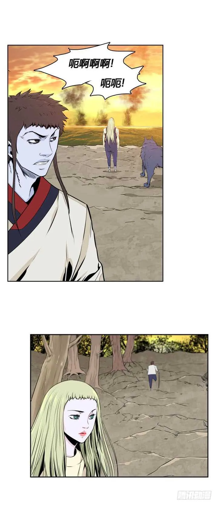 第492话 七个遗产5 上 第5页
