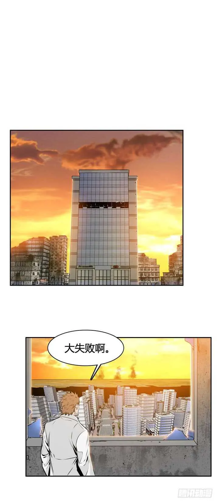 第492话 七个遗产5 上 第9页